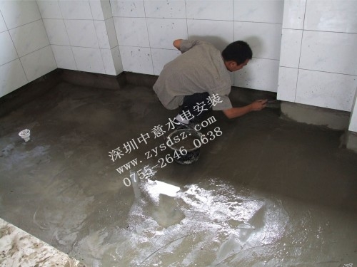 深圳室内防水